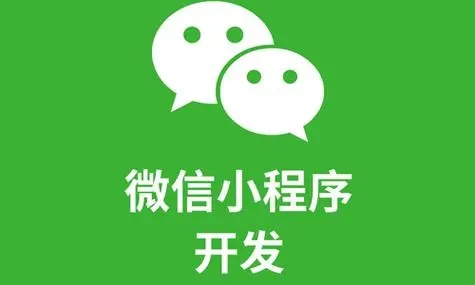 武侯区小程序开发公司如何转移嵌入式生态系统开发特点